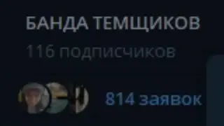 Набор аудитории